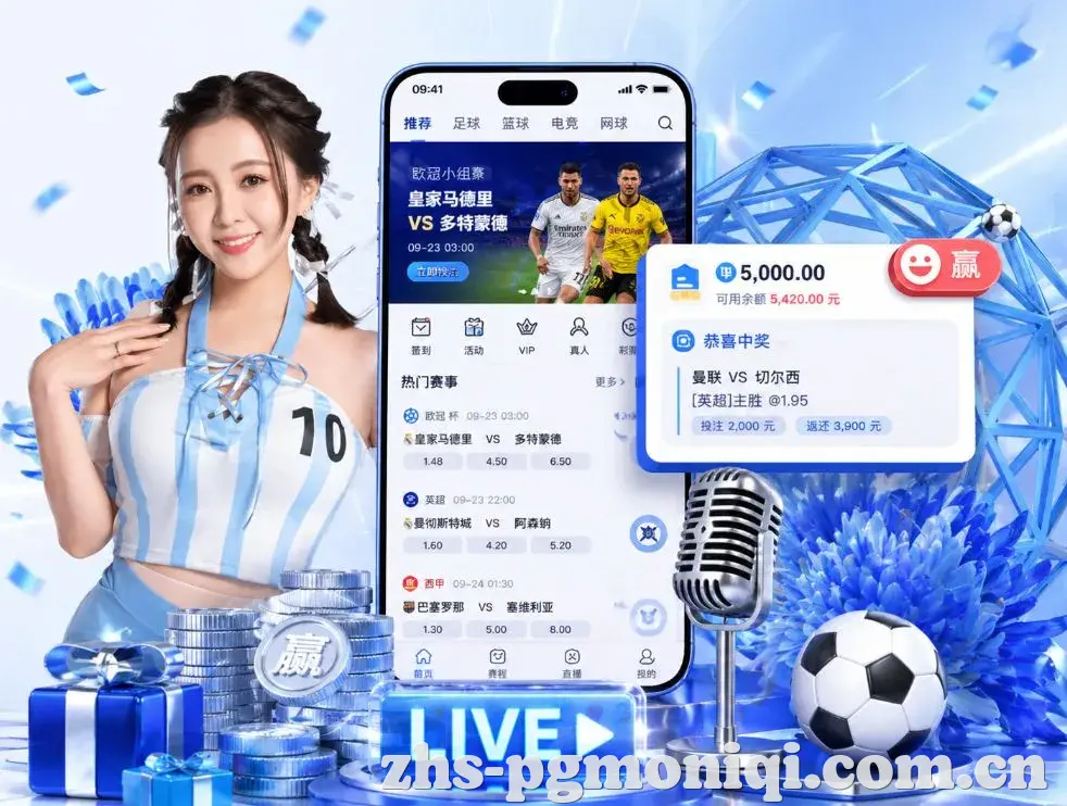 <strong>pg模拟器</strong>App 功能预览