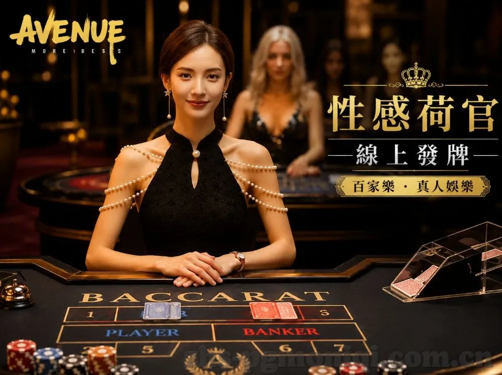 世界杯竞彩 靠谱-世界杯竞彩，理性参与，追求靠谱体验